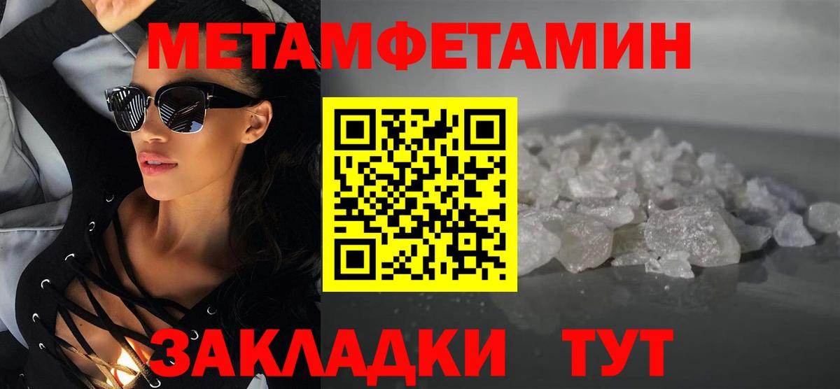 Кизилюрт  Амфетамин  АМФЕТАМИН  mega tor  Вход с VPN  Amphetamine 97% 