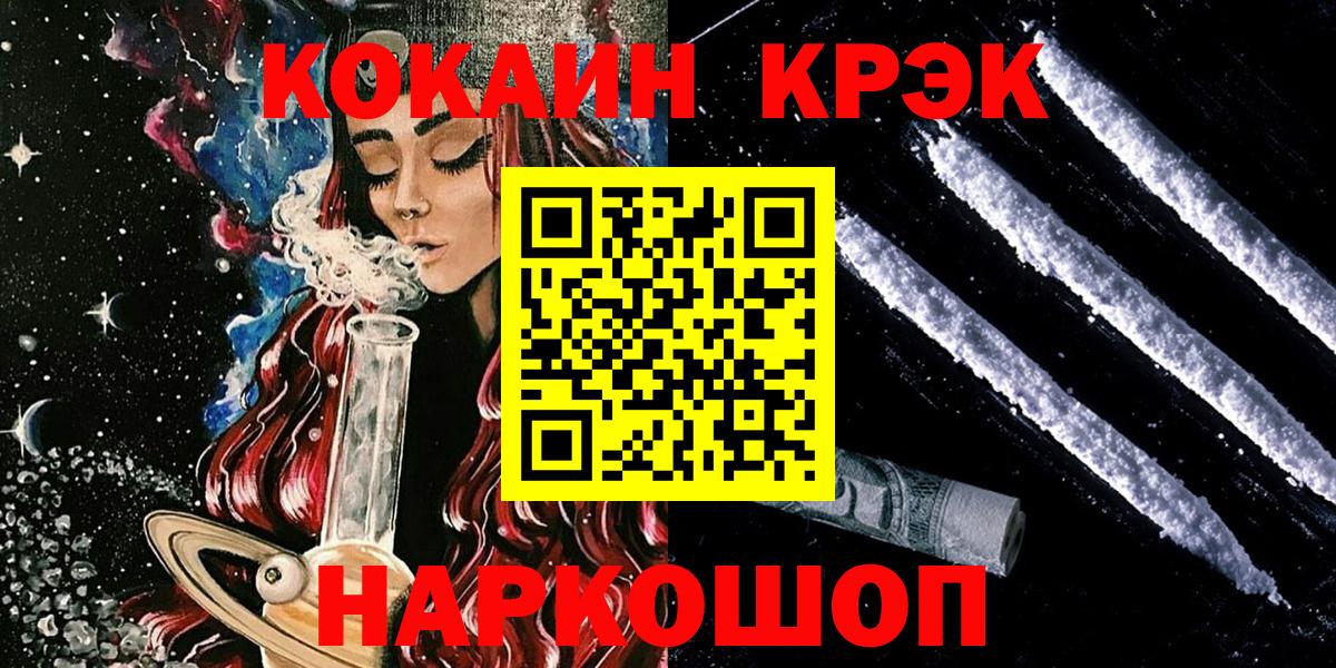 Кокаин Эквадор Кизилюрт
