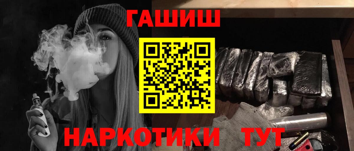 Гашиш  ГАШИШ Premium  Кизилюрт  Вход с VPN  ГАШ Ice-O-Lator 