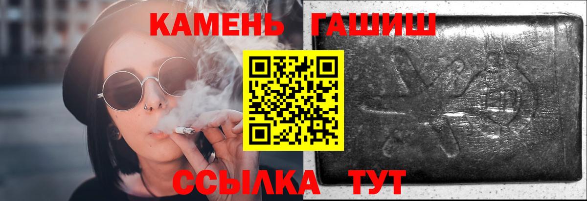Гашиш Ice-O-Lator Кизилюрт