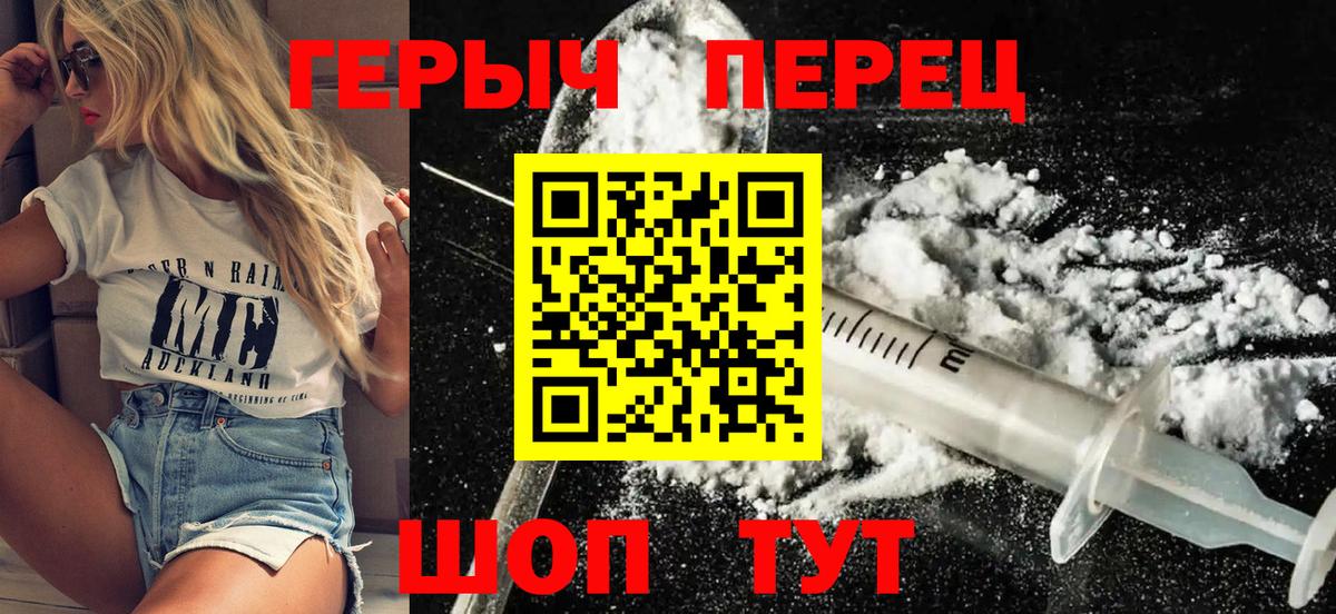 Кизилюрт  Героин Афган  Вход с VPN 