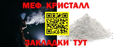 mdpv Краснокаменск