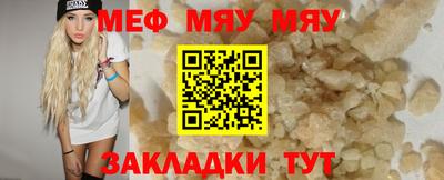 mdpv Краснокаменск