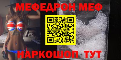 марихуана Краснознаменск