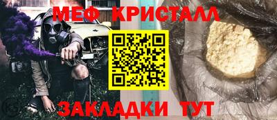 mdpv Краснокаменск