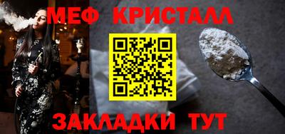 марихуана Краснознаменск