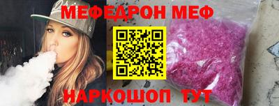 mdpv Краснокаменск