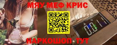 mdpv Краснокаменск