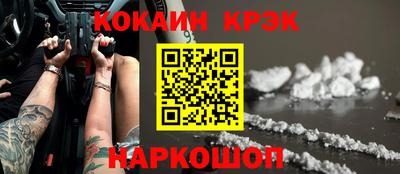 марихуана Краснознаменск