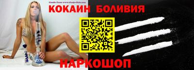 марихуана Краснознаменск