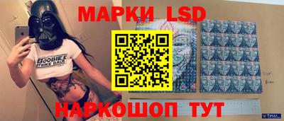марихуана Краснознаменск