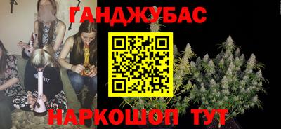 марихуана Краснознаменск