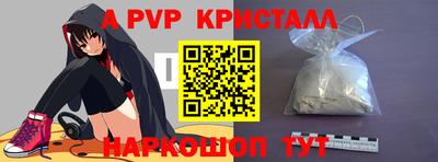 mdpv Краснокаменск