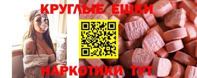 марихуана Краснознаменск