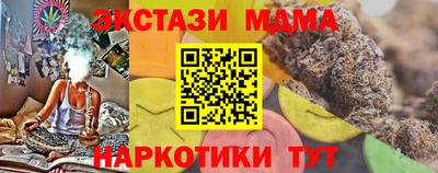 mdpv Краснокаменск