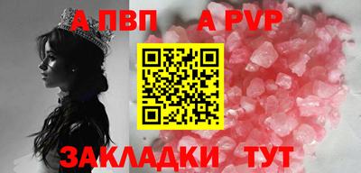 марихуана Краснознаменск