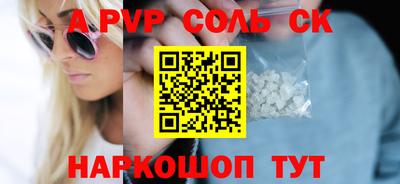 марихуана Краснознаменск