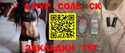 apvp Краснодар