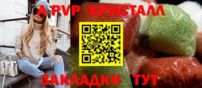 марихуана Краснознаменск