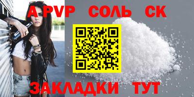 apvp Краснодар