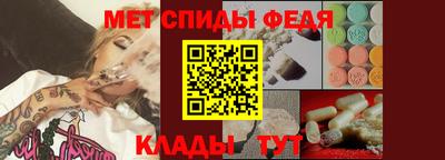 mdpv Краснокаменск