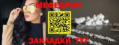 mdpv Краснокаменск