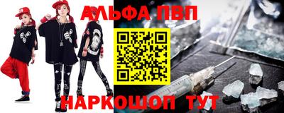 марихуана Краснознаменск