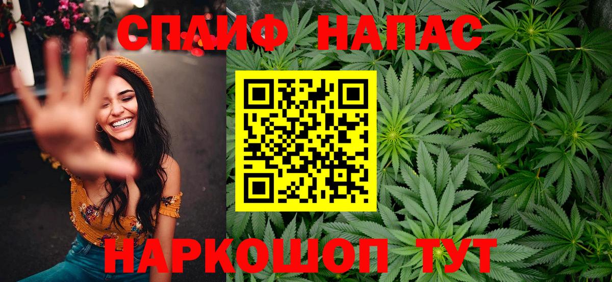 МАРИХУАНА индика  Бошки марихуана OG Kush  Шишки марихуана семена  Вход с VPN  Кизилюрт 